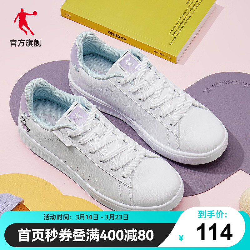 海滩派对中国乔丹板鞋女2023夏季新款小白鞋休闲运动革面鞋子男鞋