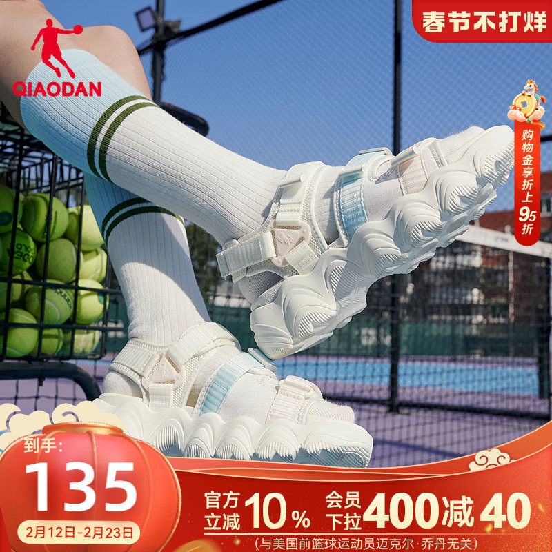 乔丹沙滩鞋凉鞋女2026夏季新款白色百搭魔术贴凉拖镂空透气女鞋子