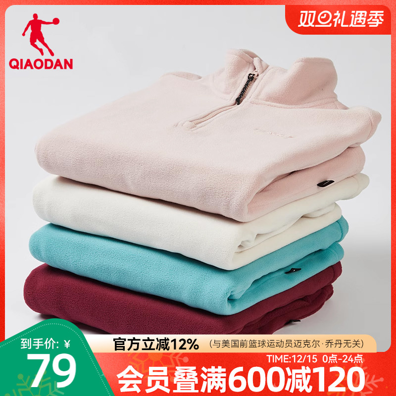 乔丹摇粒绒内搭卫衣女新款