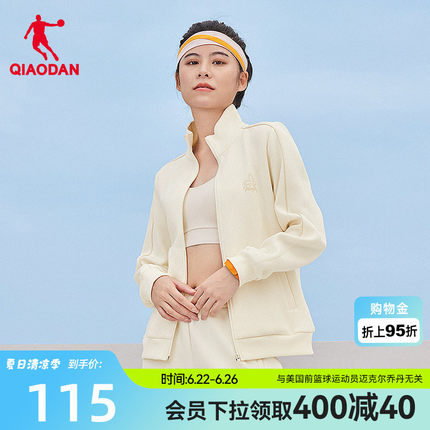 乔丹针织上衣女2026春季新款耐磨舒适立领开衫运动卫衣套头外套