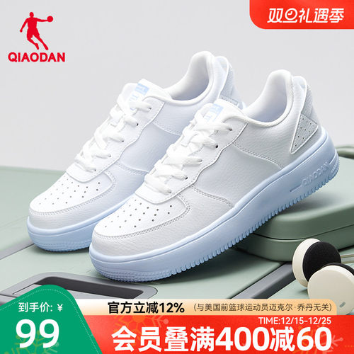 乔丹小白鞋板鞋马卡龙配色空军女