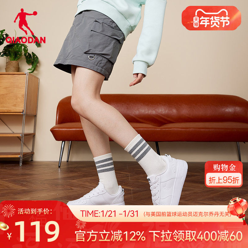 乔丹经典小白鞋女板鞋冬季空军一号男鞋休闲鞋子百搭青少年运动鞋,运动鞋new,板鞋,淘宝优惠券,粉丝福利购,淘宝优惠卷