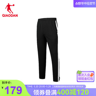 中国乔丹专业篮球运动裤 潮流宽松针织长裤 男鞋 BATTLE商场同款