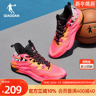 低帮实战减震运动鞋 男2025新款 男 乔丹外场耐磨篮球鞋 破影armor