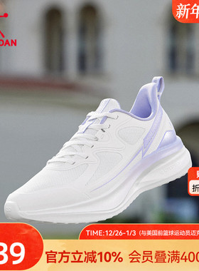 乔丹跑步鞋运动鞋女2025秋冬透气网面轻便跑鞋减震回弹软底跳绳鞋