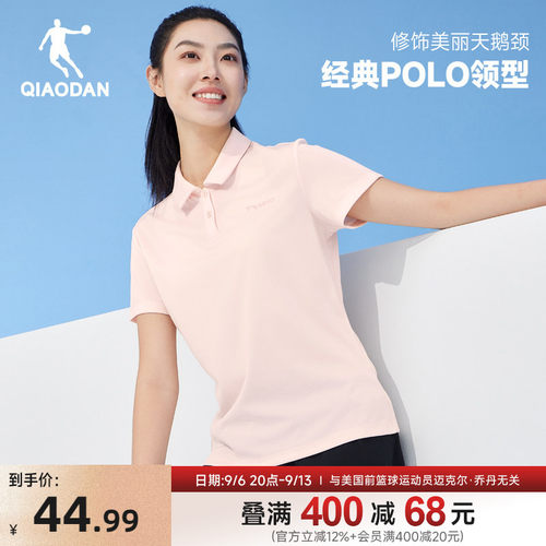 乔丹速干短袖Polo女运动透气上衣