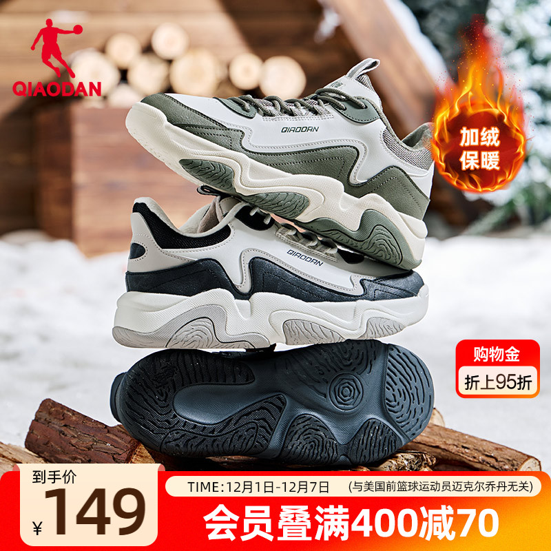乔丹黑色皮面防水加绒保暖棉鞋户外运动鞋新款低帮男休闲板鞋防滑