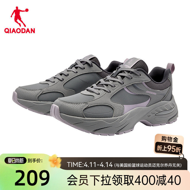 乔丹革面防水保暖休闲鞋女运动鞋2025冬季新款灰黑色老爹鞋女鞋子