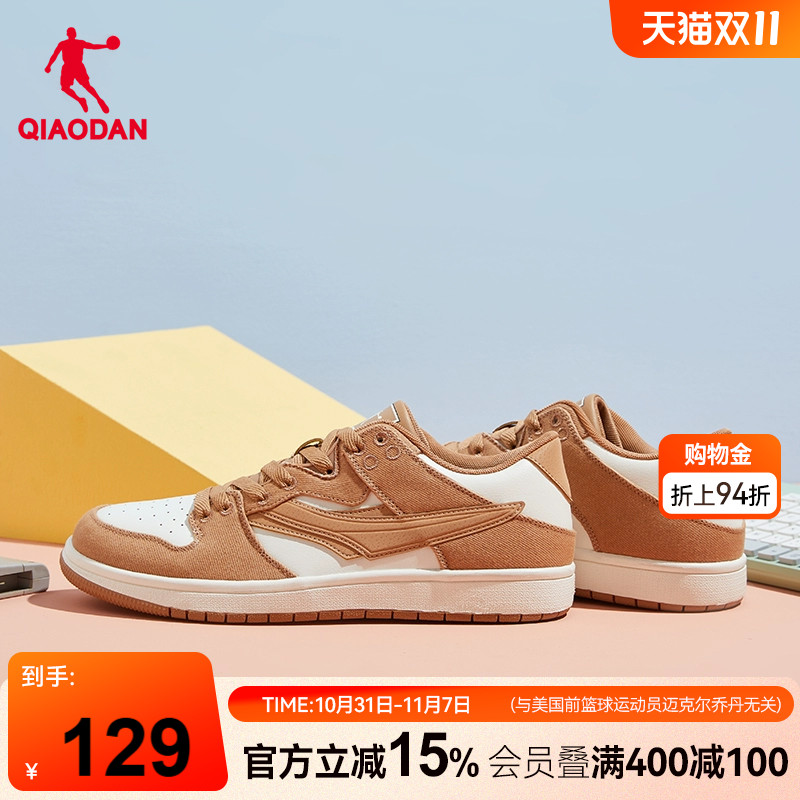 乔丹夏季拼接撞色经典休闲鞋板鞋