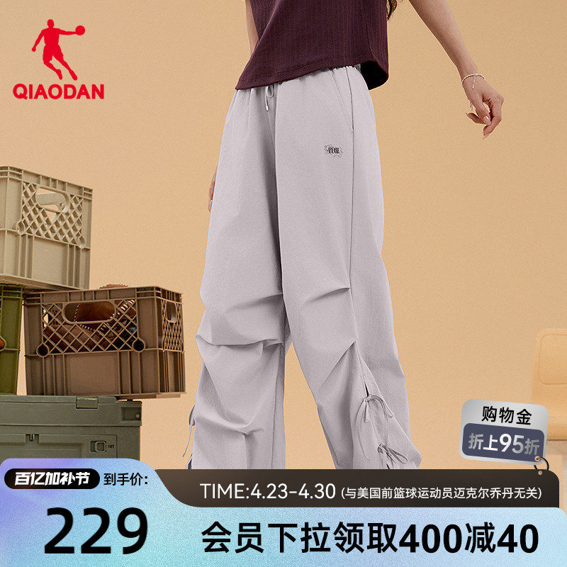 乔丹Trua Boo联名工装长裤女商场同款夏季新款轻薄冰感防晒UPF50+