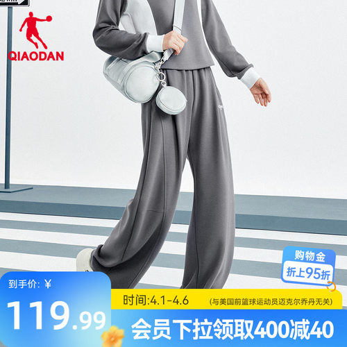 乔丹吸湿速干针织长裤女生