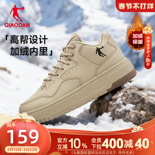乔丹卡其色加绒男款大棉运动高帮板鞋2025年冬季户外保暖防滑鞋女