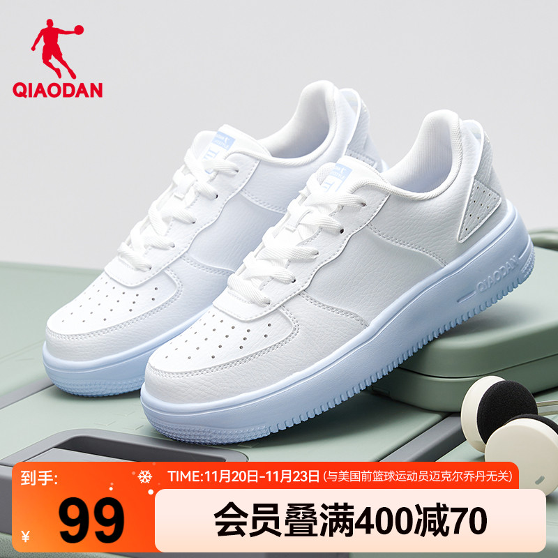 乔丹小白鞋板鞋马卡龙配色空军女