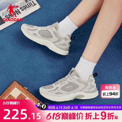 乔丹网面透气休闲鞋女运动鞋