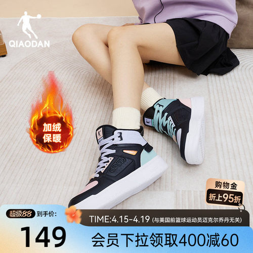 乔丹高帮板鞋女子鸳鸯鞋