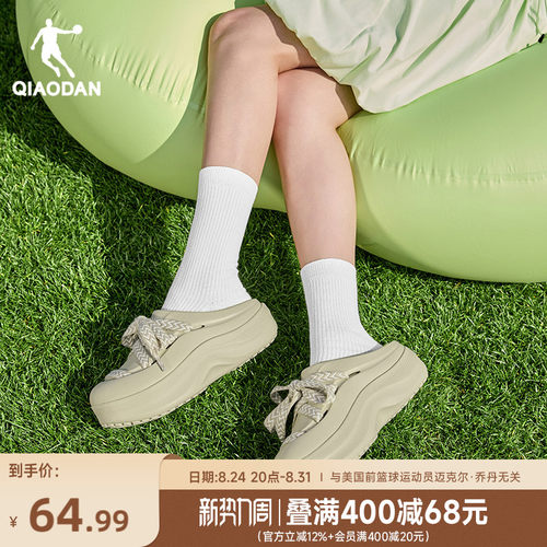 乔丹汉堡洞洞鞋女厚底增高凉拖鞋