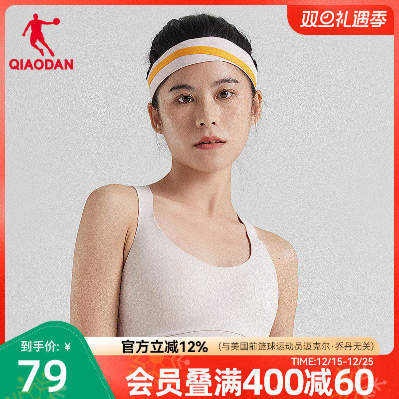 乔丹运动背心女2025夏季透气健身休闲背心简约纯色针织无领背心