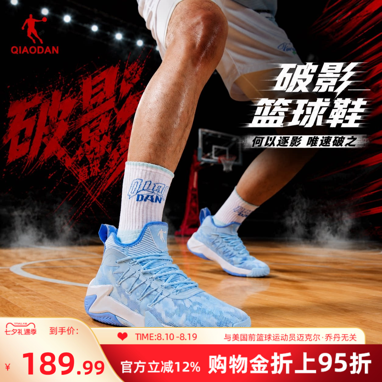 乔丹轻便篮球鞋男款2026夏季新款透气青少年运动鞋男实战耐磨专业