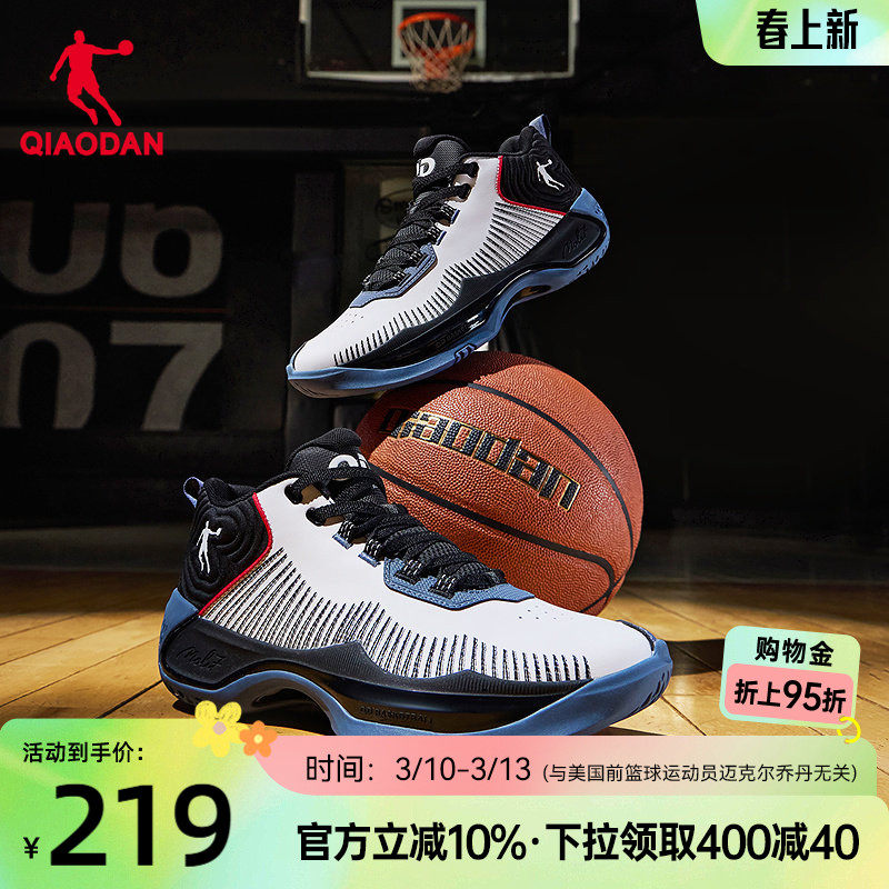 乔丹篮球鞋男子2026夏季青少年新款实战高帮革面轻便回弹耐磨球鞋