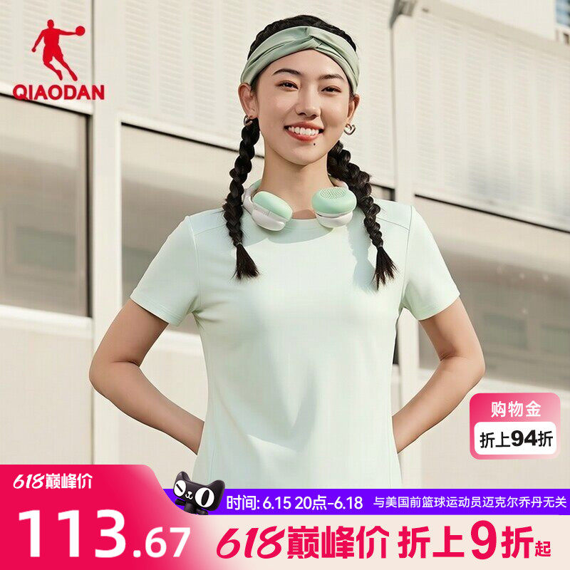 乔丹短袖T恤女士2026夏季新款商场同款运动透气防晒冰感舒适亲肤