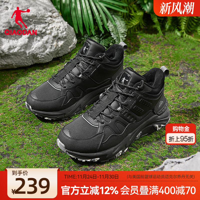 乔丹户外棉鞋加绒保暖防水防风冬季新款跑步鞋运动鞋商场同款