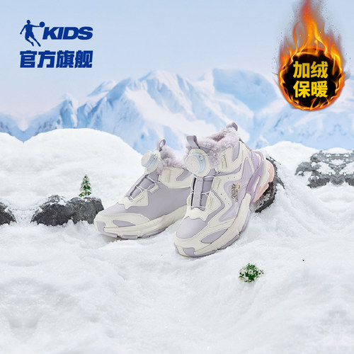 乔丹棉鞋儿童运动鞋小童