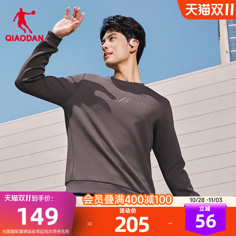乔丹运动卫衣男2026秋冬新款男士运动休闲宽松潮流套头衫商场同款