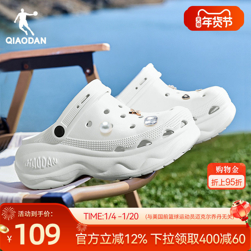乔丹汉堡洞洞鞋女2026夏季防滑透气软底白色运动鞋子厚底增高凉鞋