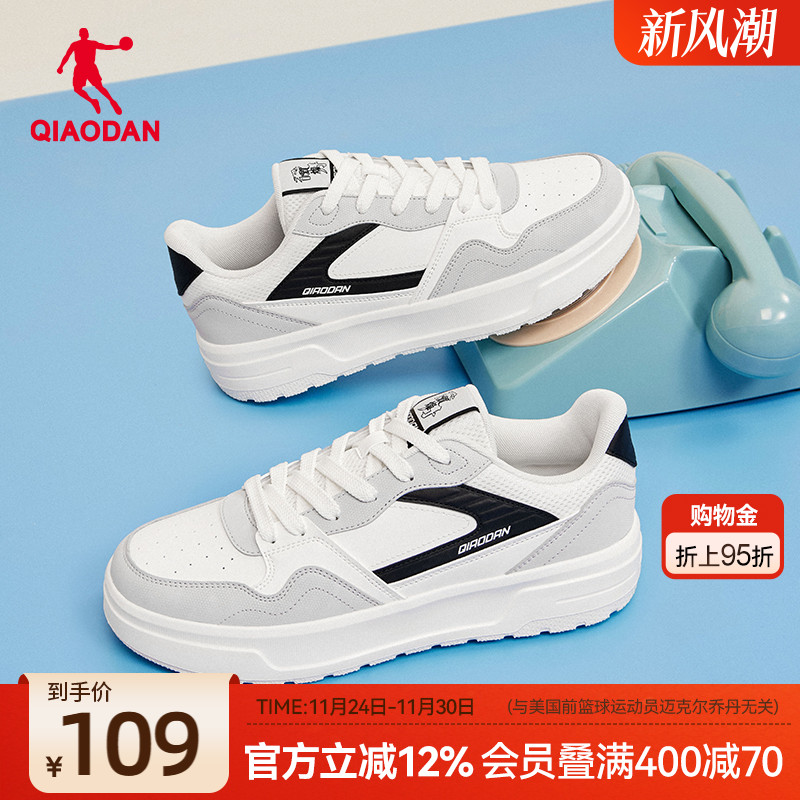 乔丹2025年新款男子运动鞋灰色百搭板鞋小白鞋男轻质厚底休闲鞋男