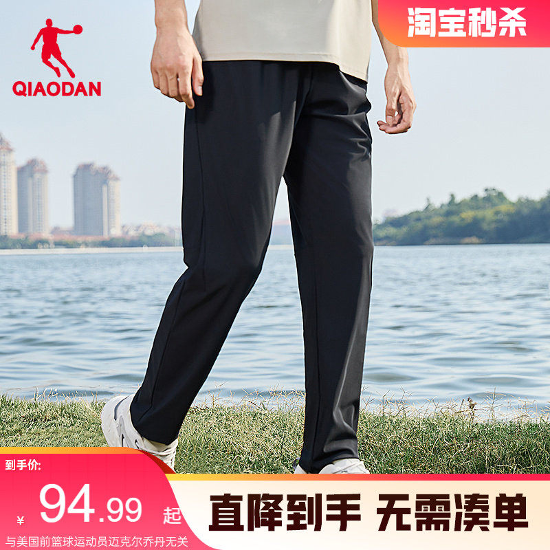 中国乔丹九分长裤男士夏季新款透气防晒UPF200+冰感休闲随形裤