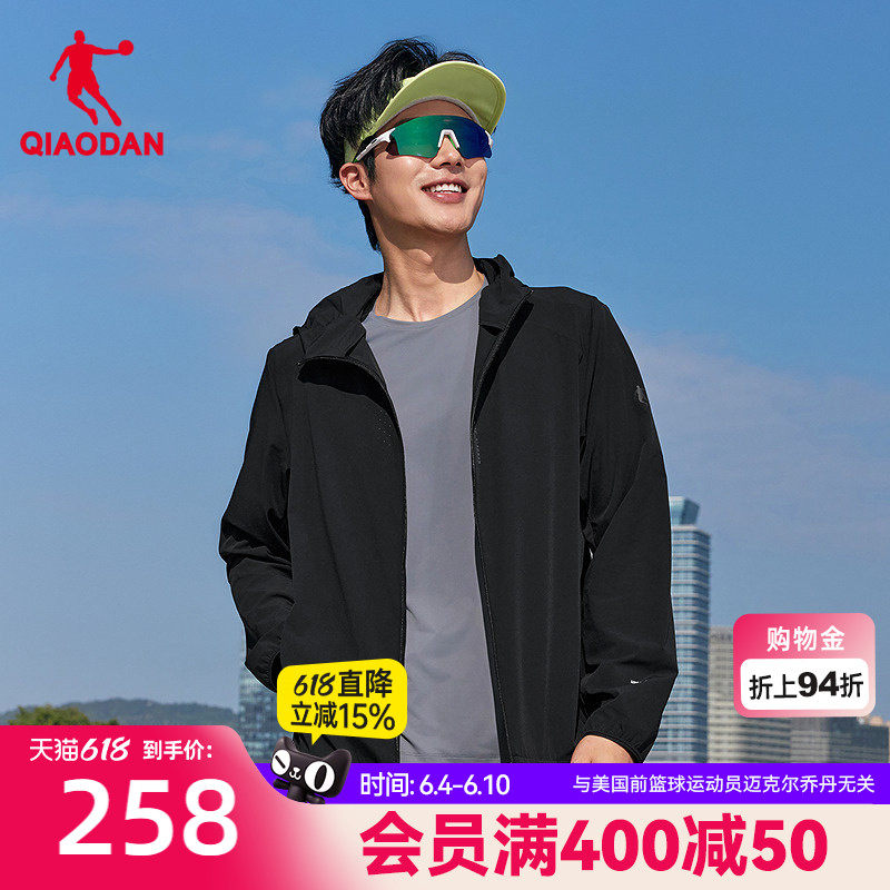 乔丹单层风衣男生防晒衣