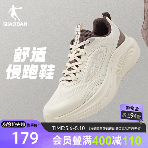 乔丹网面跑步鞋运动鞋女透气减震