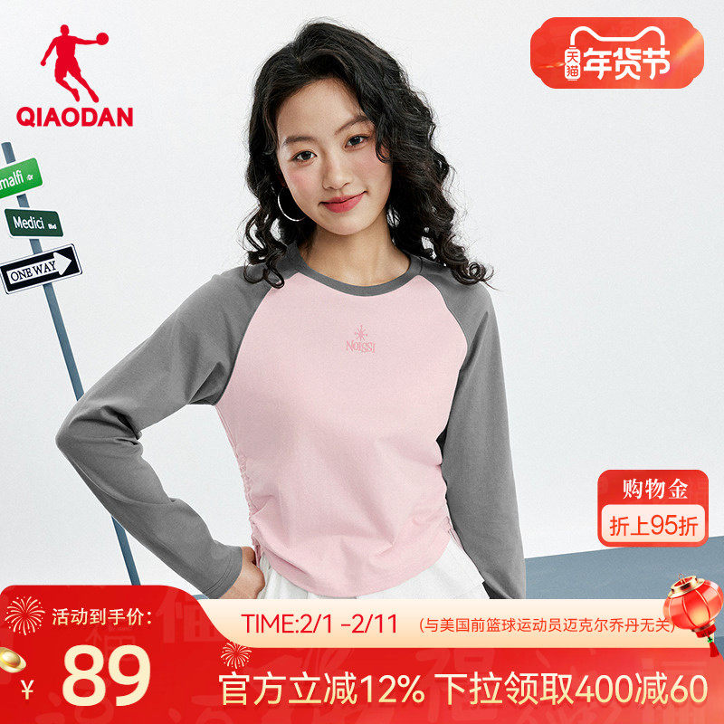 乔丹长袖T恤衫女士2026春季新款商场同款宽松透气舒适拼接上衣