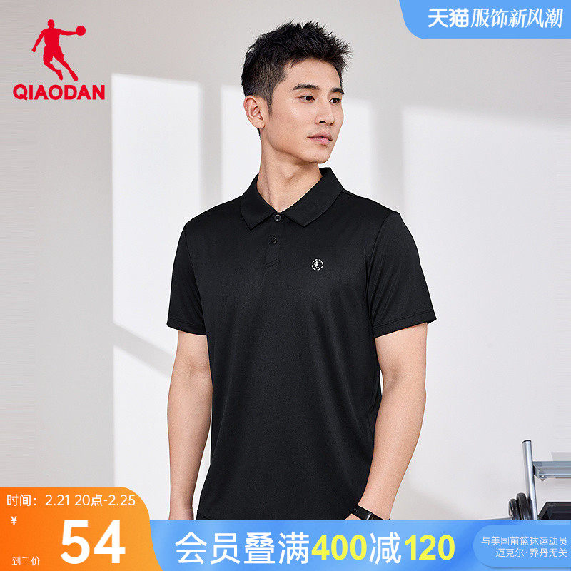 乔丹吸湿速干短袖Polo衫男士2025夏季新款运动透气翻领短t男上衣