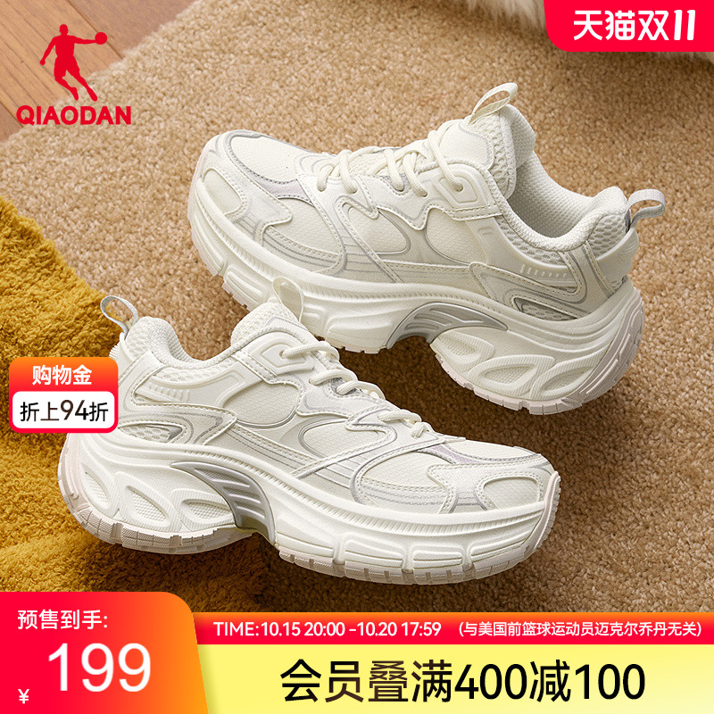 乔丹厚底增高白色老爹鞋女休闲鞋