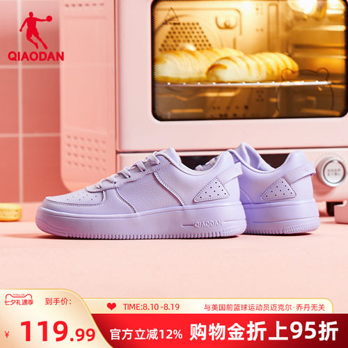 乔丹女板鞋运动鞋彩色百搭休闲鞋