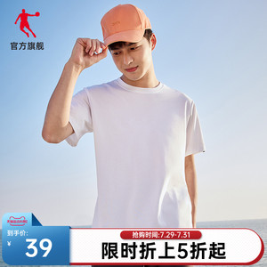 中国乔丹短袖t恤男2023夏季新款男士纯色休闲透气运动体恤上衣男