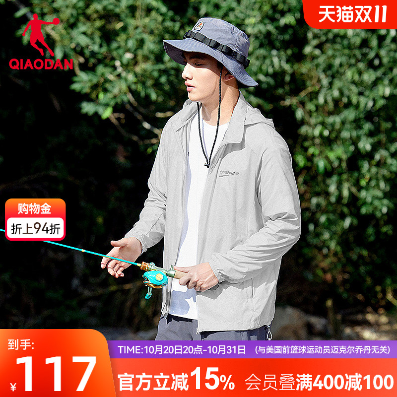 梭织风衣乔丹轻薄防风连帽男