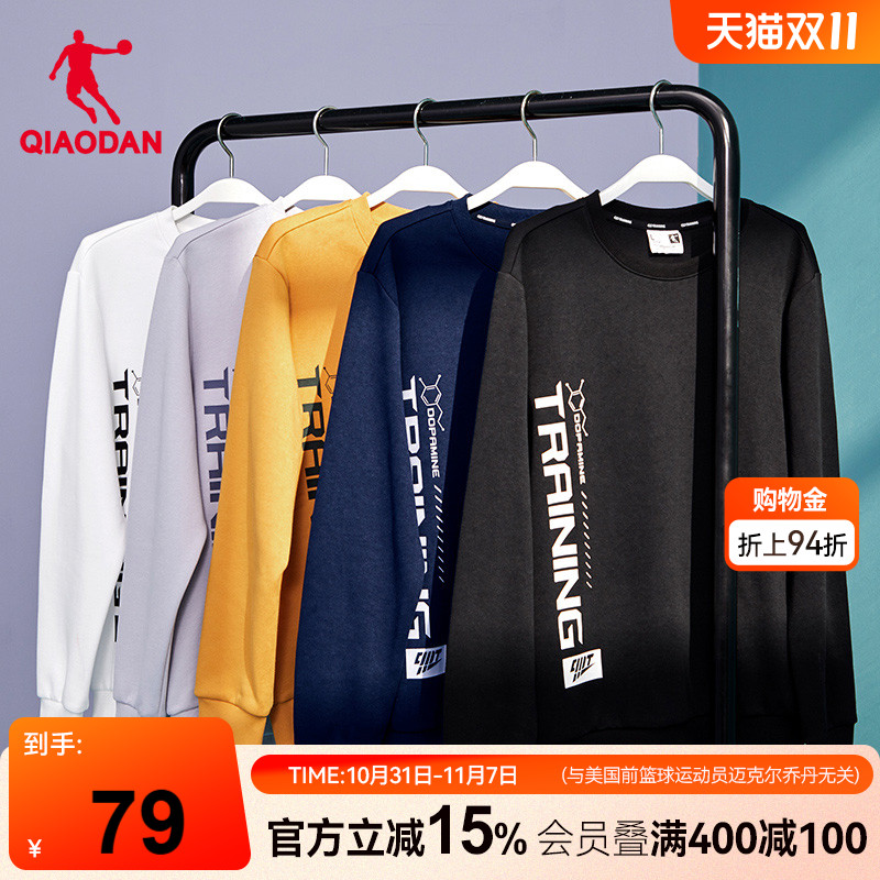 乔丹运动卫衣男装2025冬季新款男士休闲套头衫加绒圆领上衣宽松男