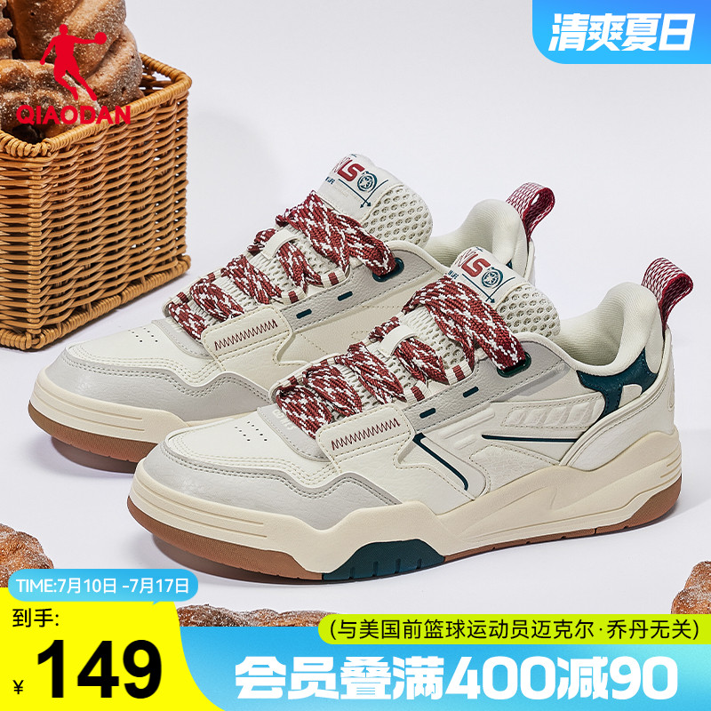 乔丹板鞋2025夏季新款男鞋潮流增高厚底面包鞋休闲运动板鞋男