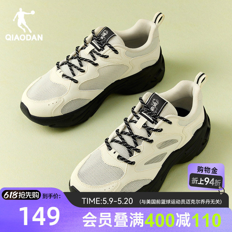 小象鞋乔丹休闲鞋女运动鞋2026夏新款网面透气老爹鞋厚底增高鞋子