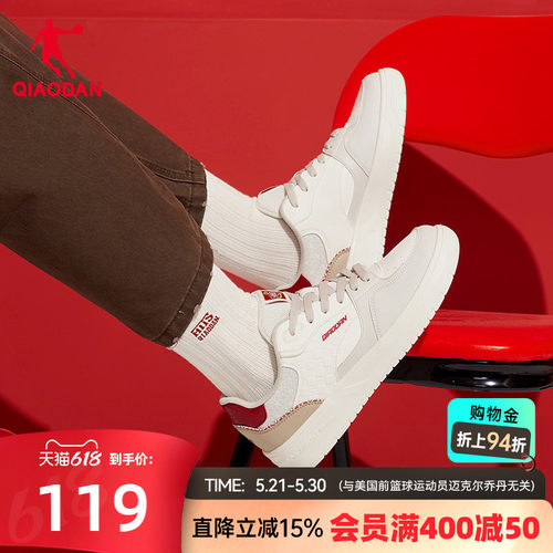 乔丹红色商场同款运动鞋正品板鞋