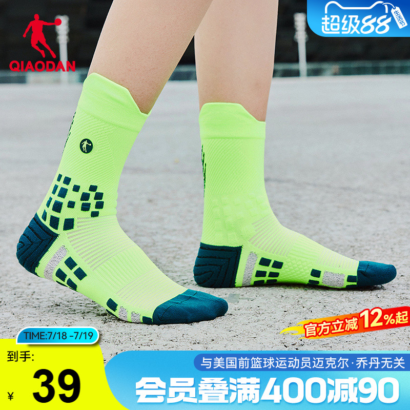 中國喬丹飛影跑步長襪