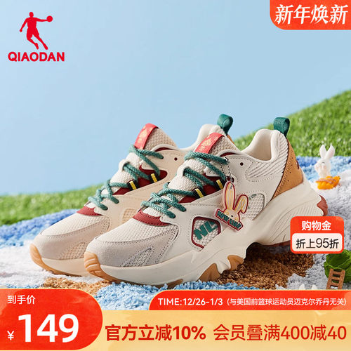 乔丹厚底增高老爹鞋女休闲鞋