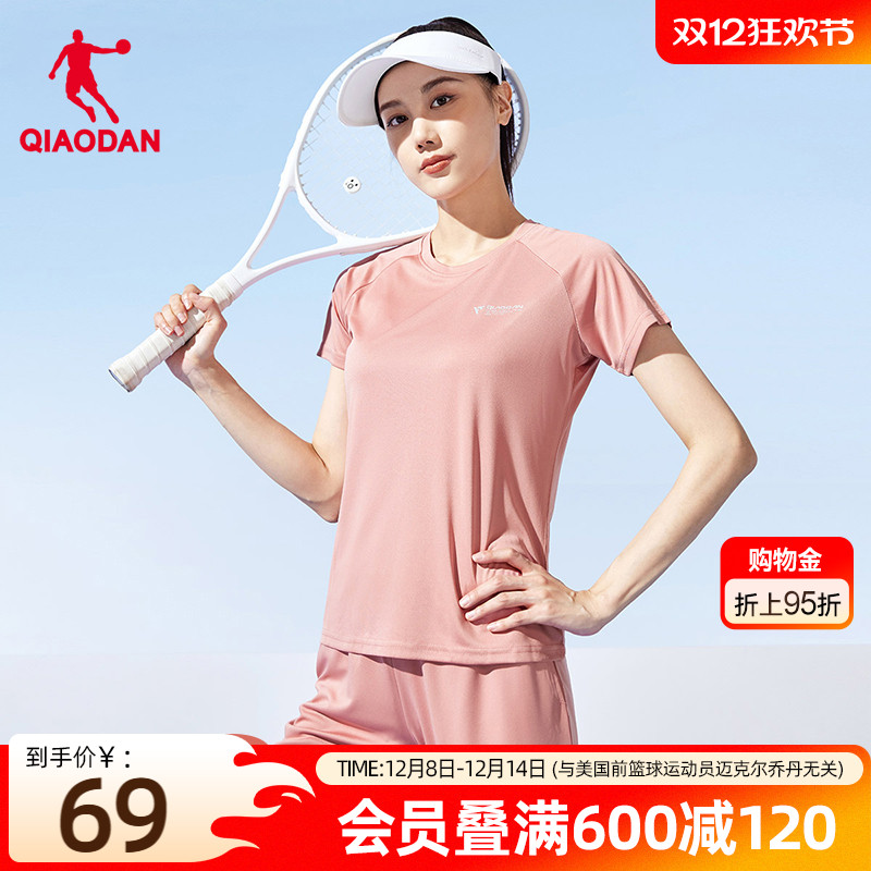 乔丹女运动跑步套装两件套