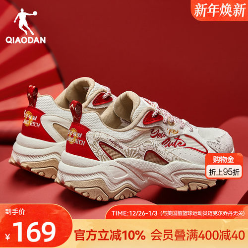 乔丹休闲鞋女增高老爹鞋子