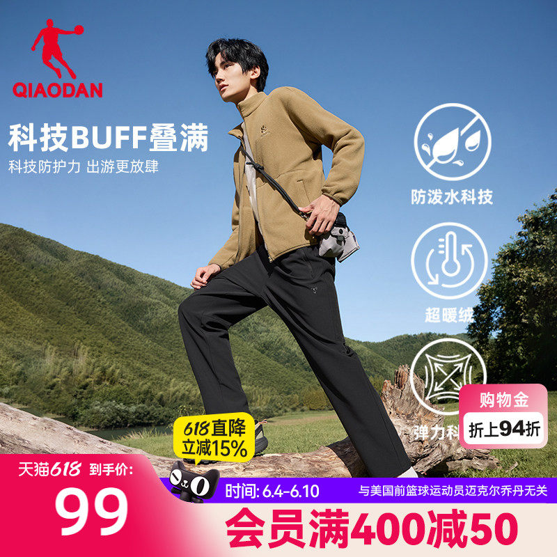 乔丹防泼水加绒长裤男生户外裤子2026春季新款保暖防风冲锋随形裤