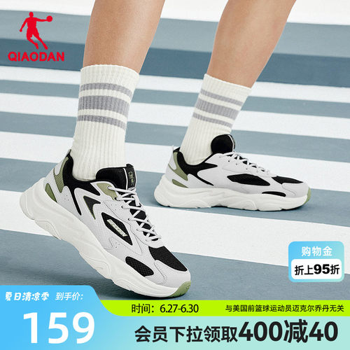 乔丹复古老爹鞋男休闲鞋