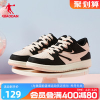 喬丹板鞋女鞋旗艦店正品新款運(yùn)動(dòng)休閑鞋輕便百搭情侶橡膠黑粉熊貓