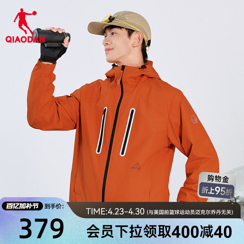 乔丹中科探-联名款风衣男2026新款商场同款六防科技2.0抗静电加厚